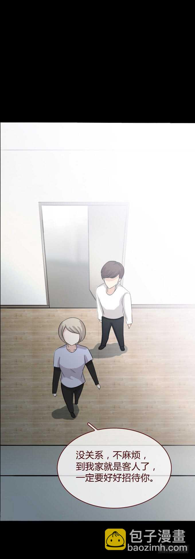 第三季：巧遇-第83话