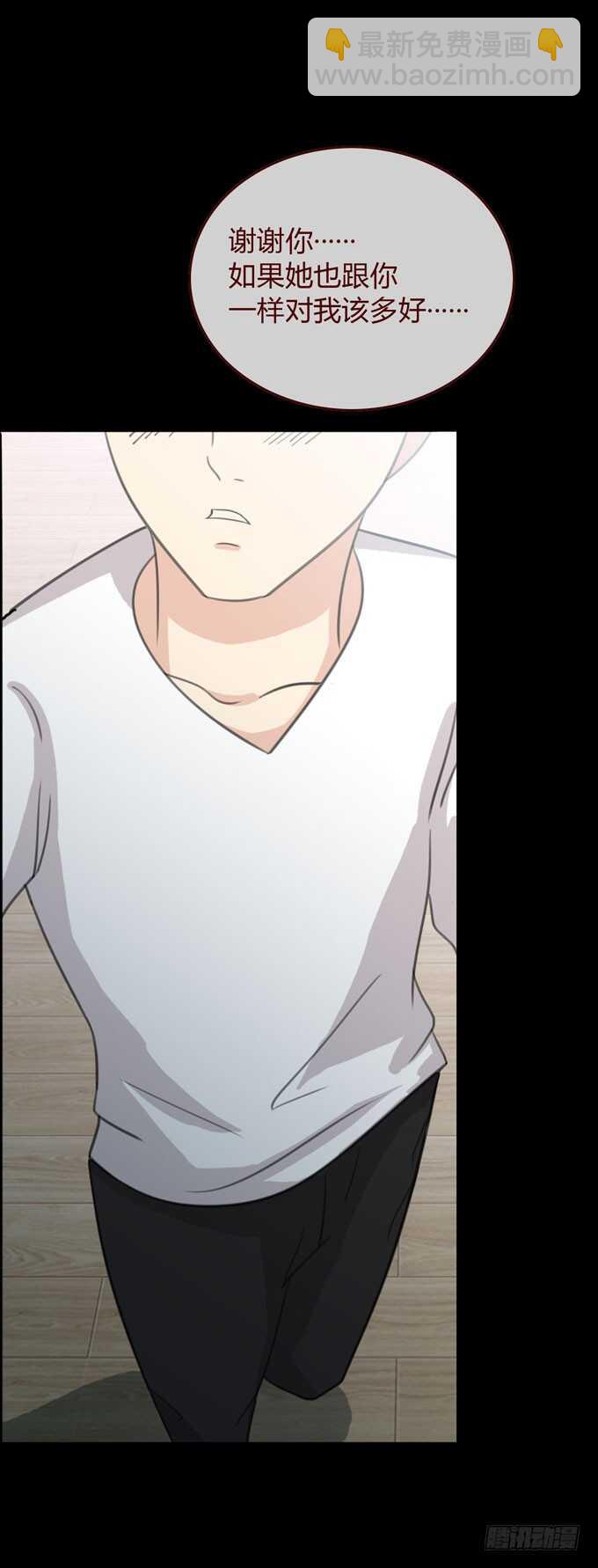 第三季：巧遇-第83话