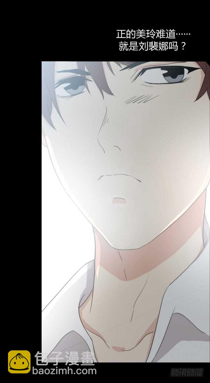 第三季：巧遇-第83话