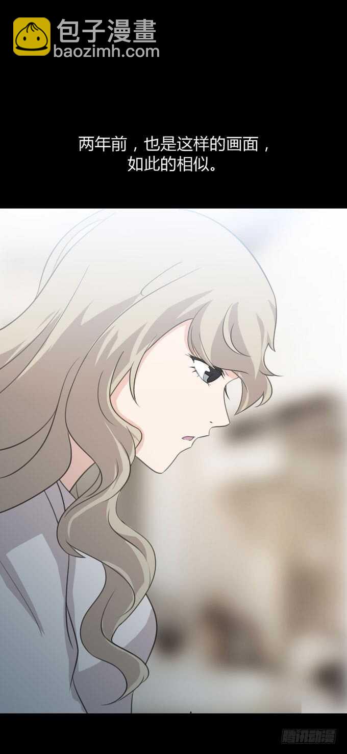 第三季：巧遇-第83话