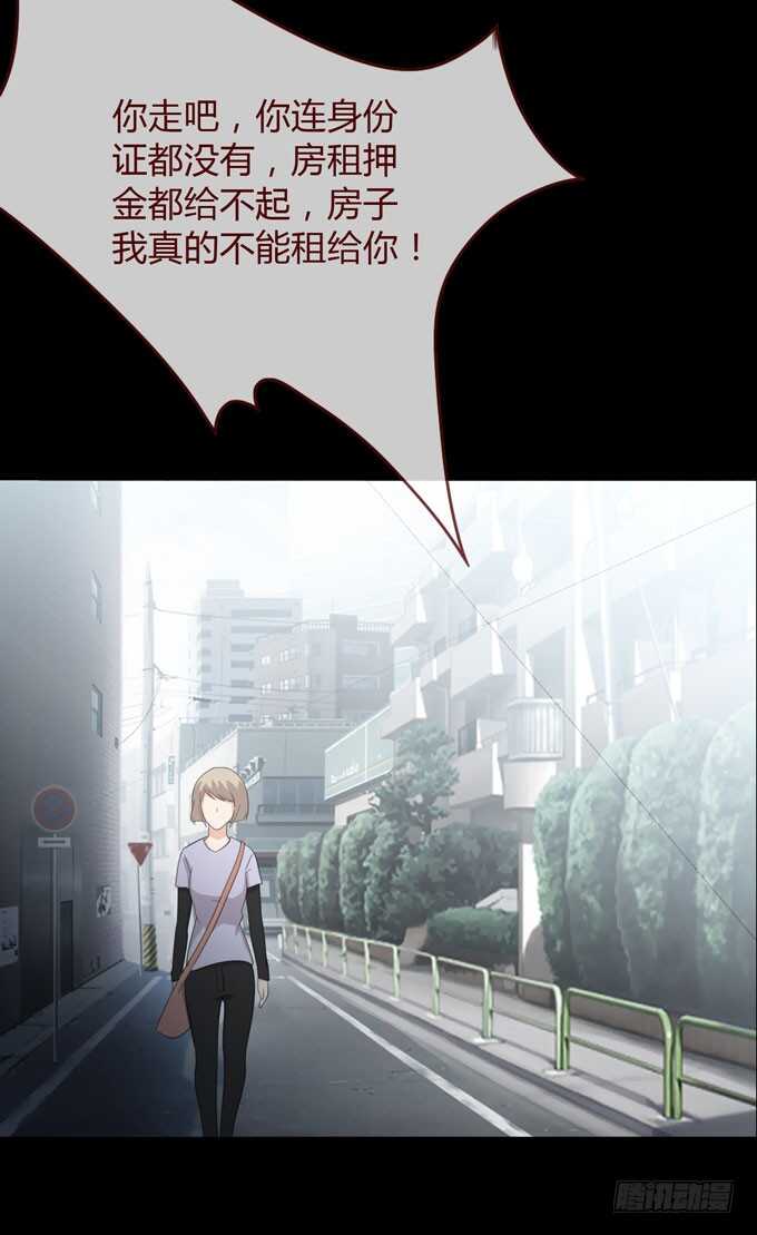 第三季：巧遇-第83话