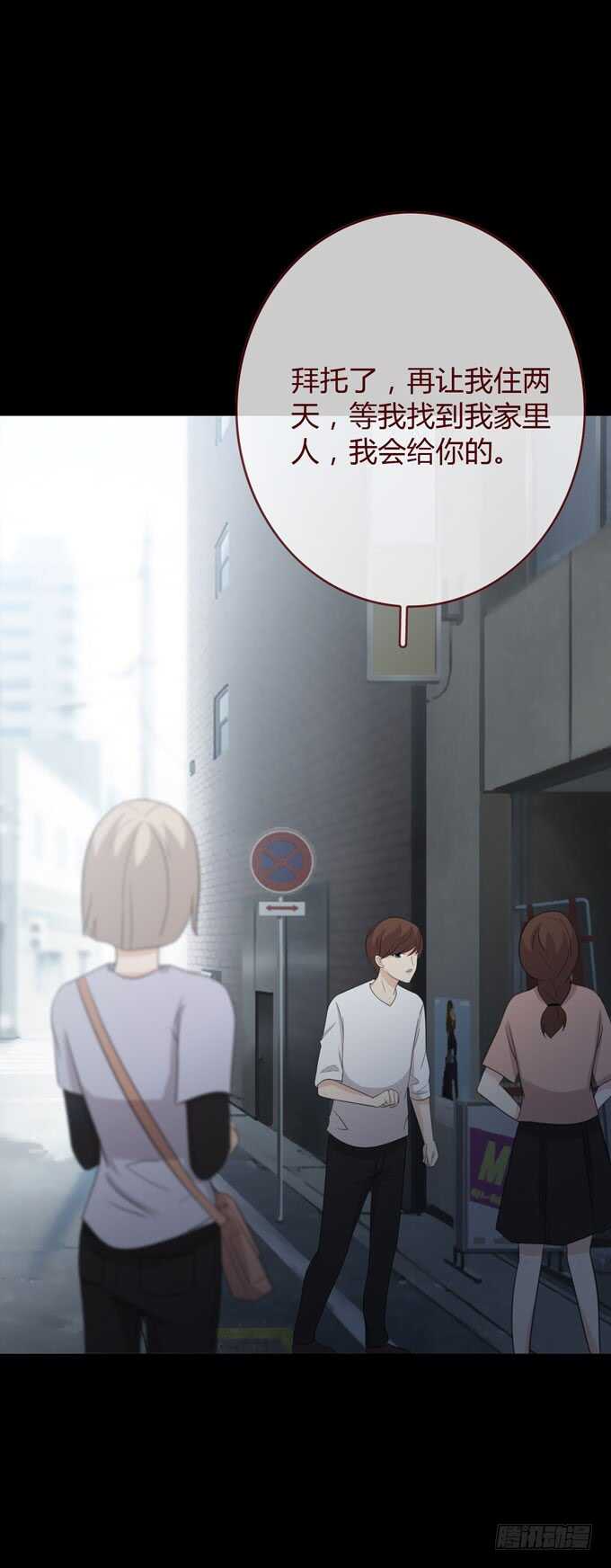 第三季：巧遇-第83话