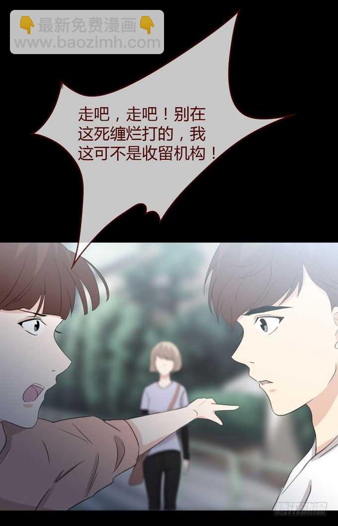 第三季：巧遇-第83话