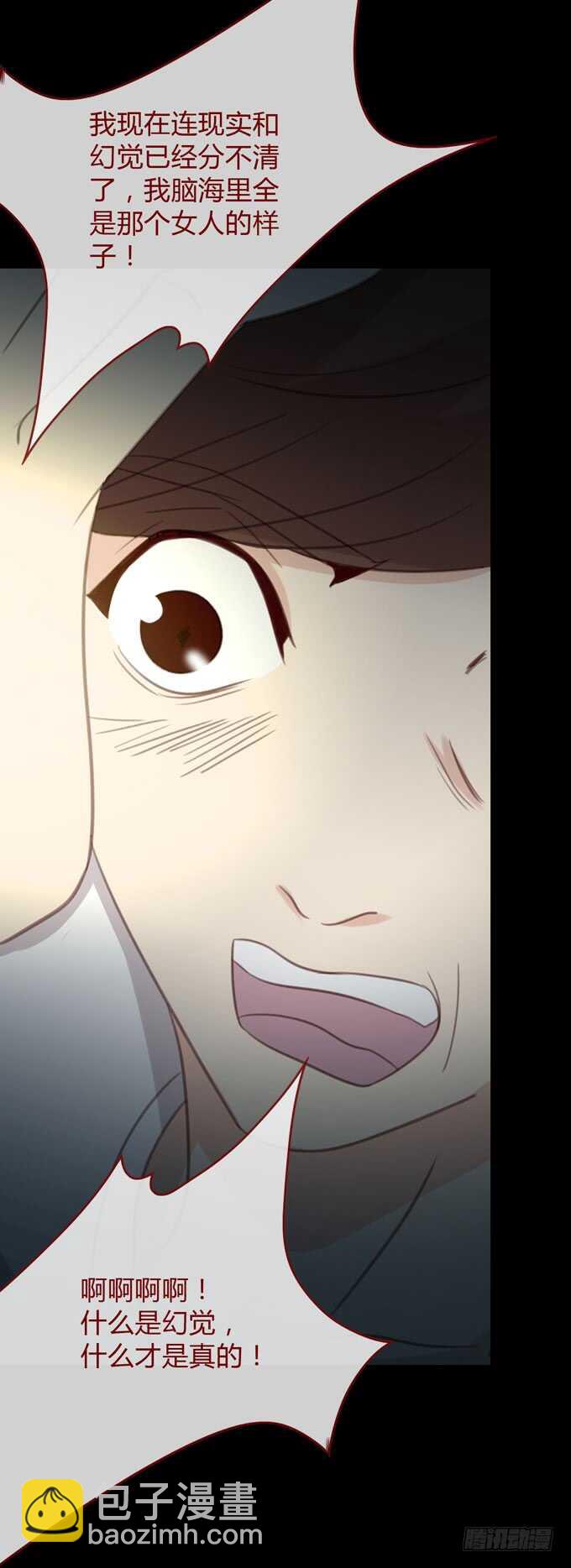 第三季：卡片-第85话