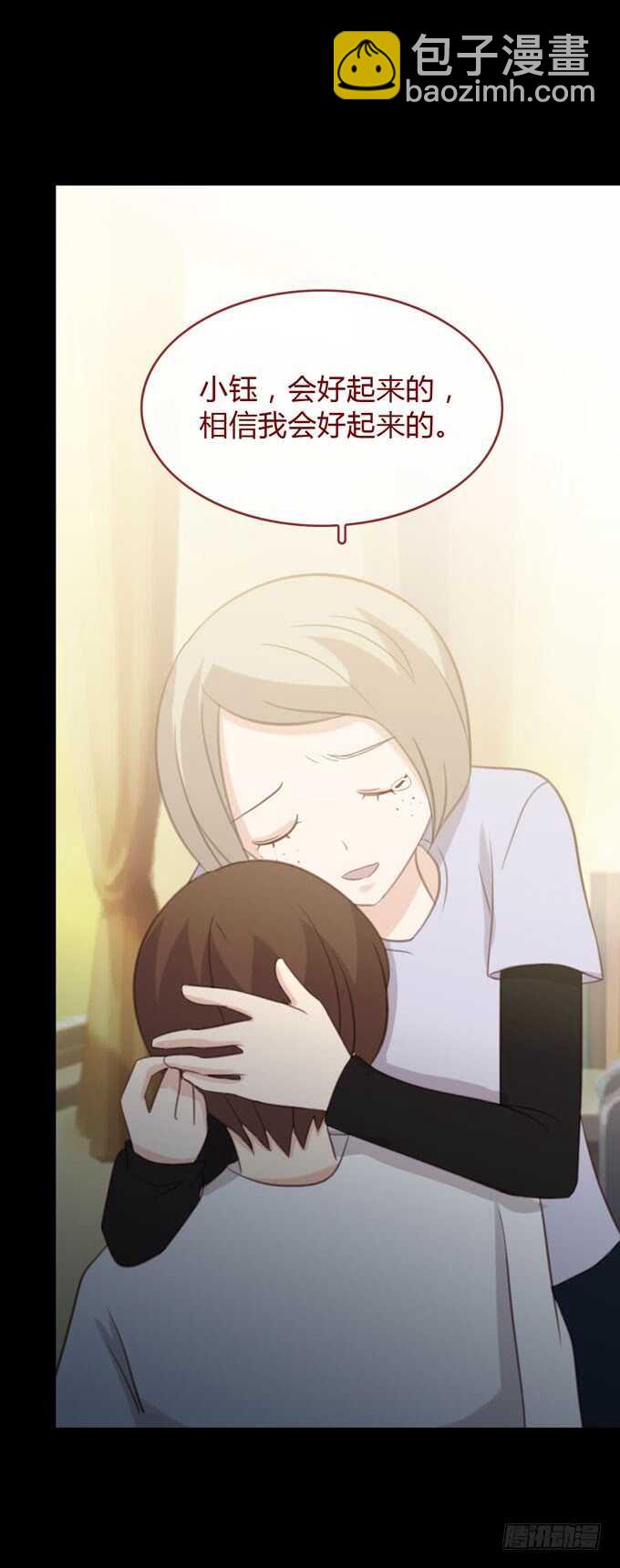 第三季：卡片-第85话