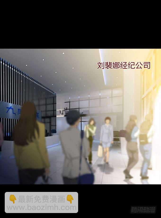 第三季：卡片-第85话