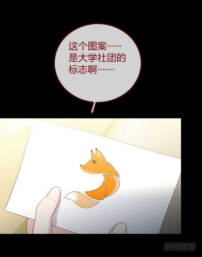 第三季：卡片-第85话