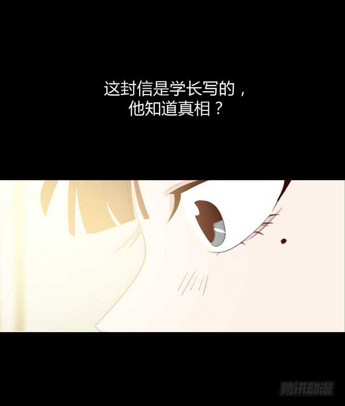 第三季：卡片-第85话