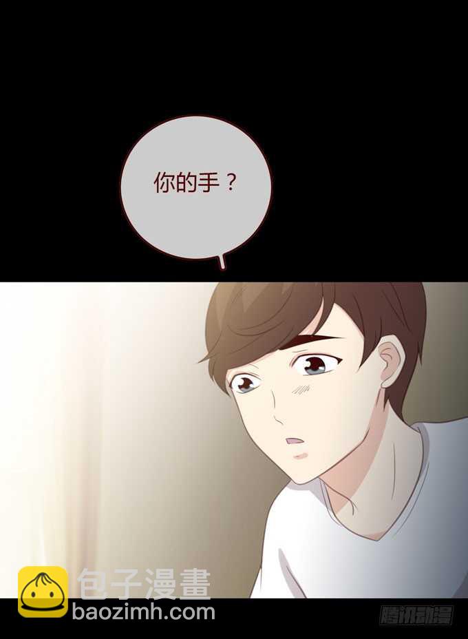 第三季：卡片-第85话