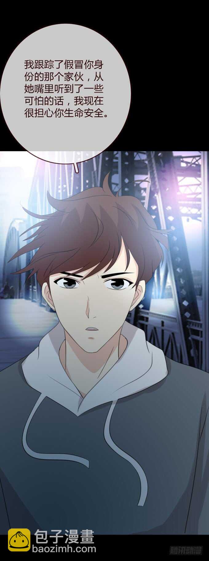 第三季：卡片-第85话