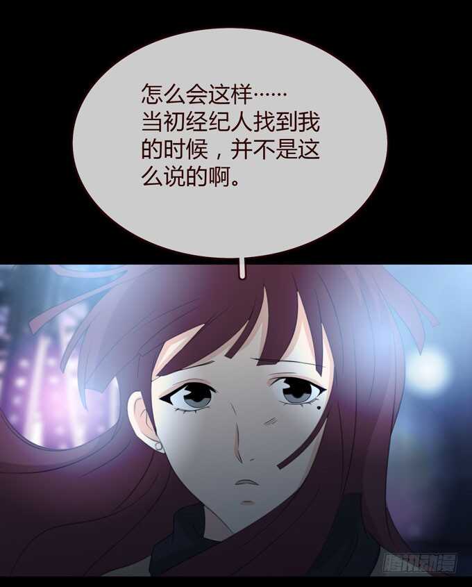 第三季：卡片-第85话