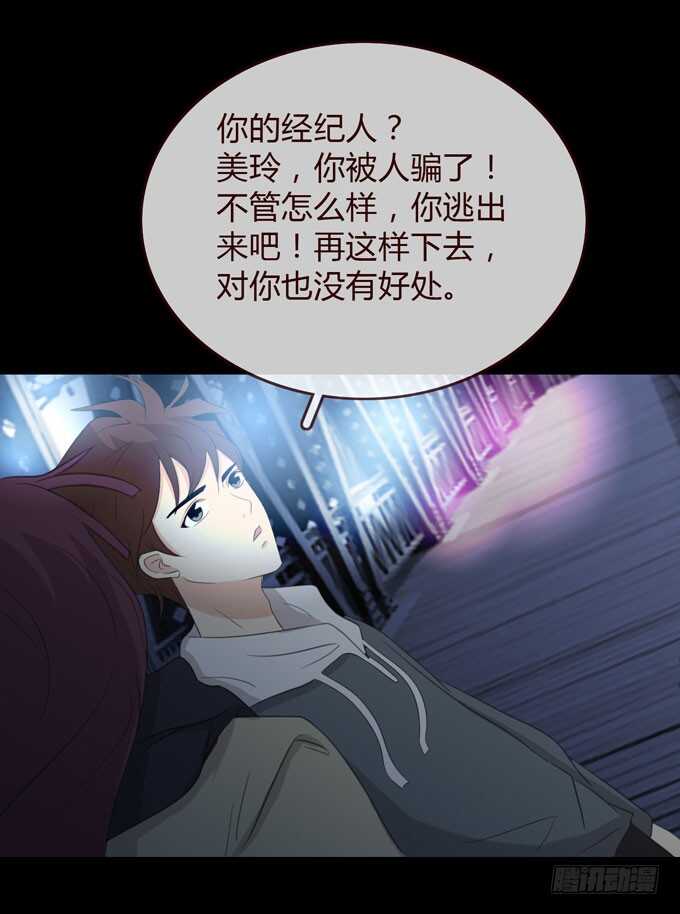 第三季：卡片-第85话