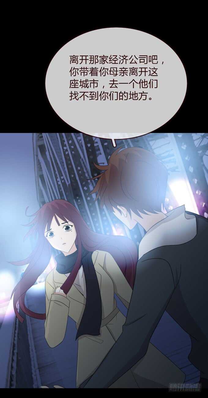 第三季：卡片-第85话