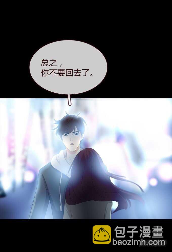 第三季：卡片-第85话