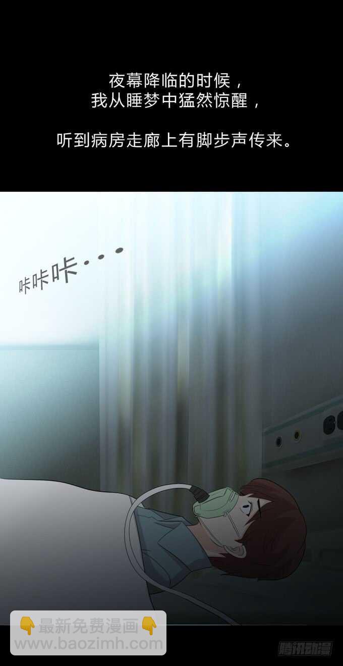 第三季:苏醒-第87话