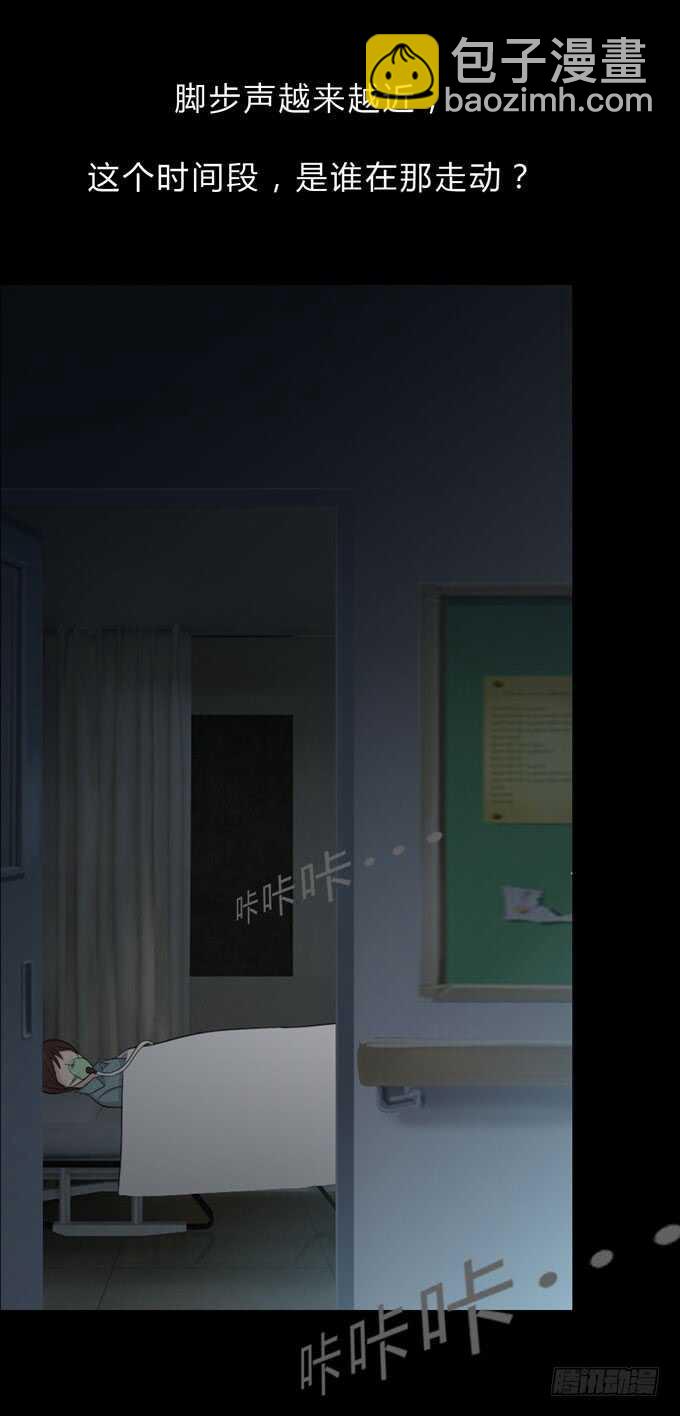 第三季:苏醒-第87话