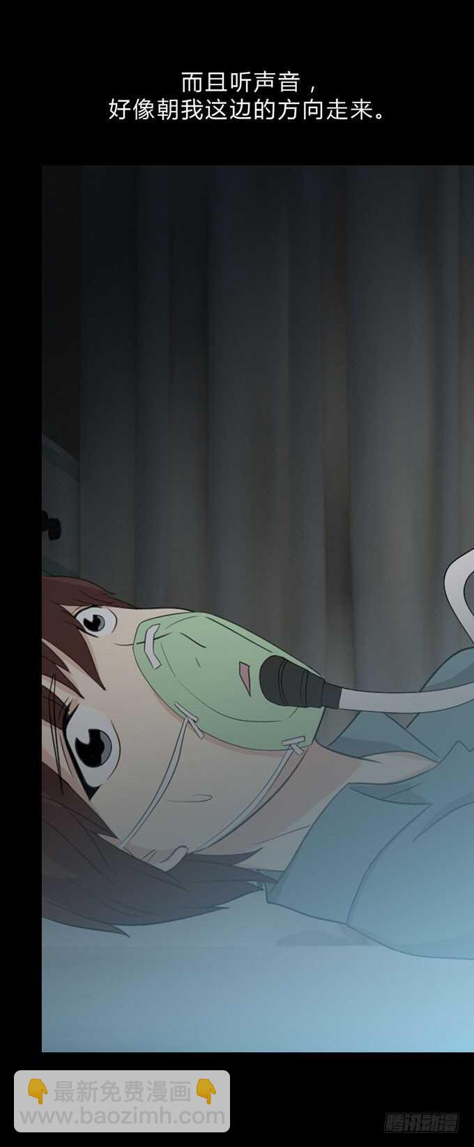 第三季:苏醒-第87话