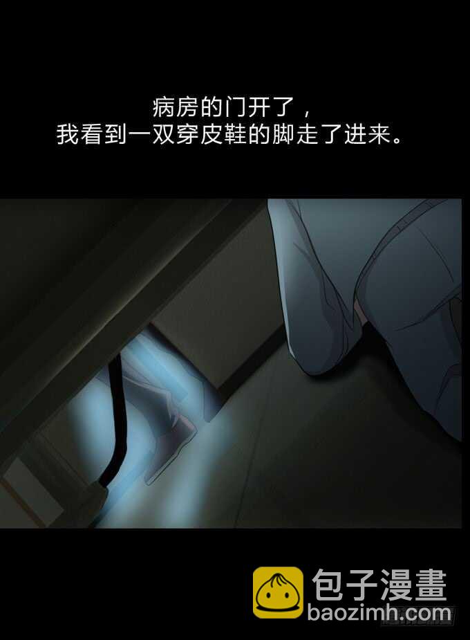 第三季:苏醒-第87话