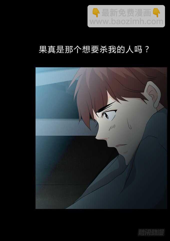 第三季:苏醒-第87话