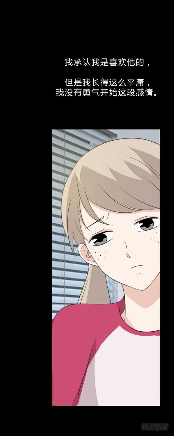 第三季:苏醒-第87话