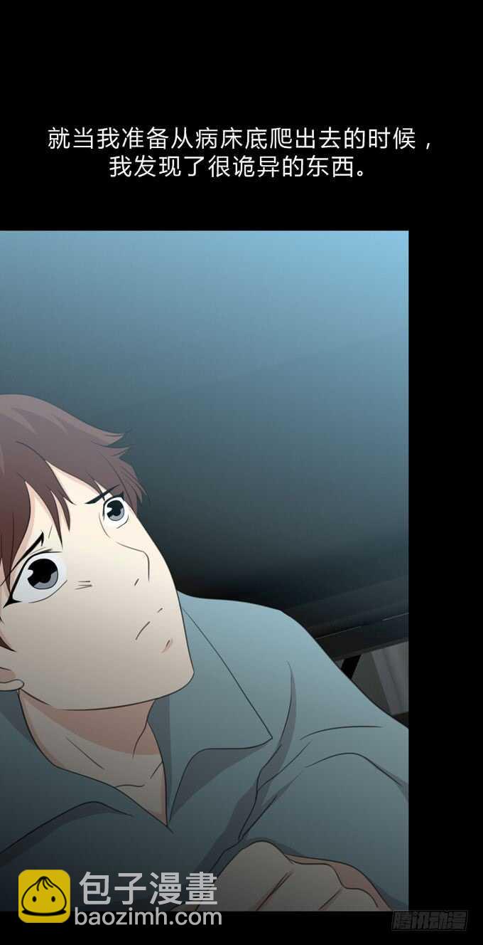 第三季:苏醒-第87话