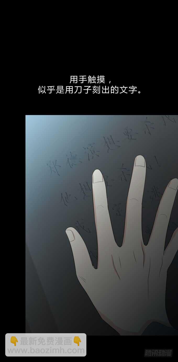 第三季:苏醒-第87话