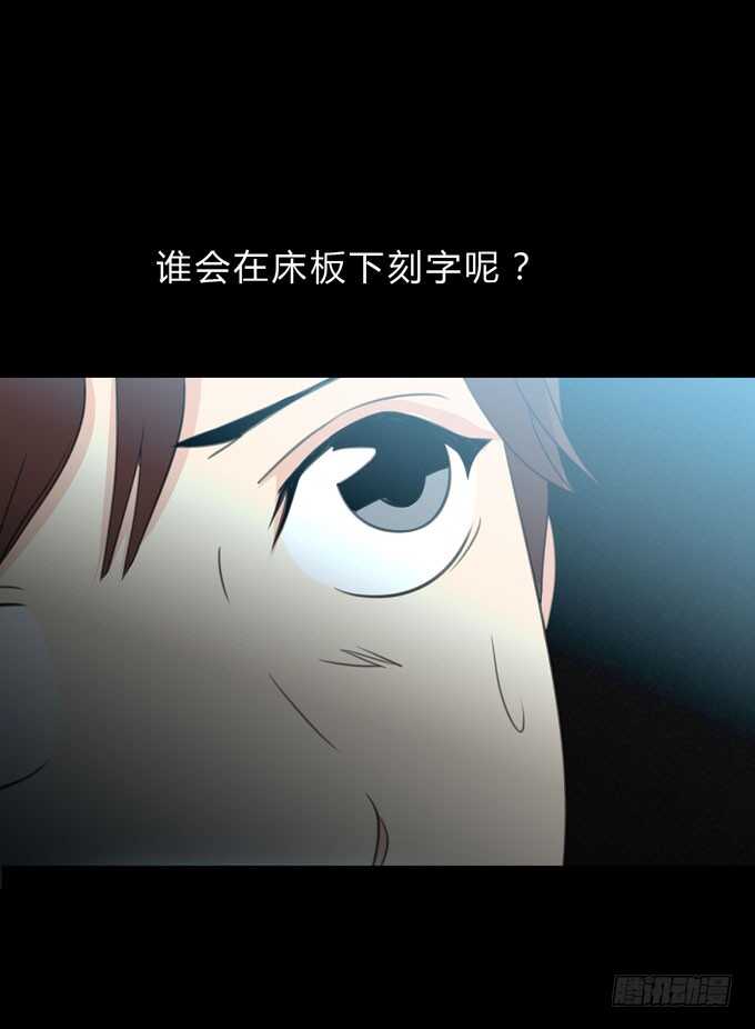 第三季:苏醒-第87话