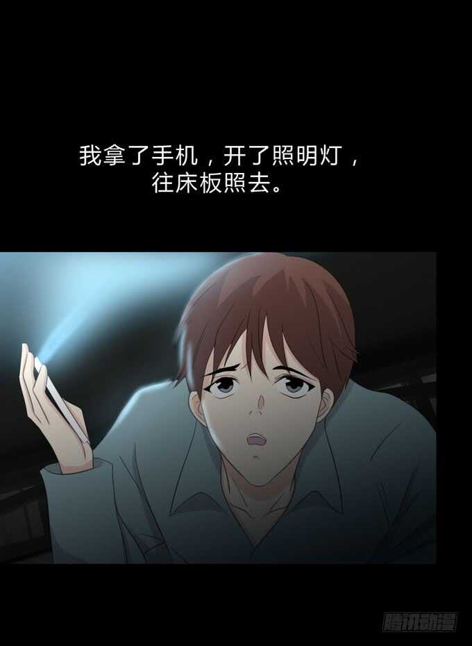 第三季:苏醒-第87话