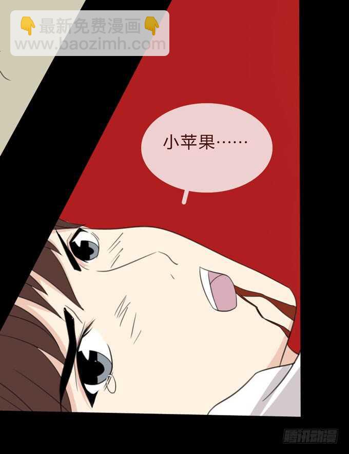 第三季:苏醒-第87话