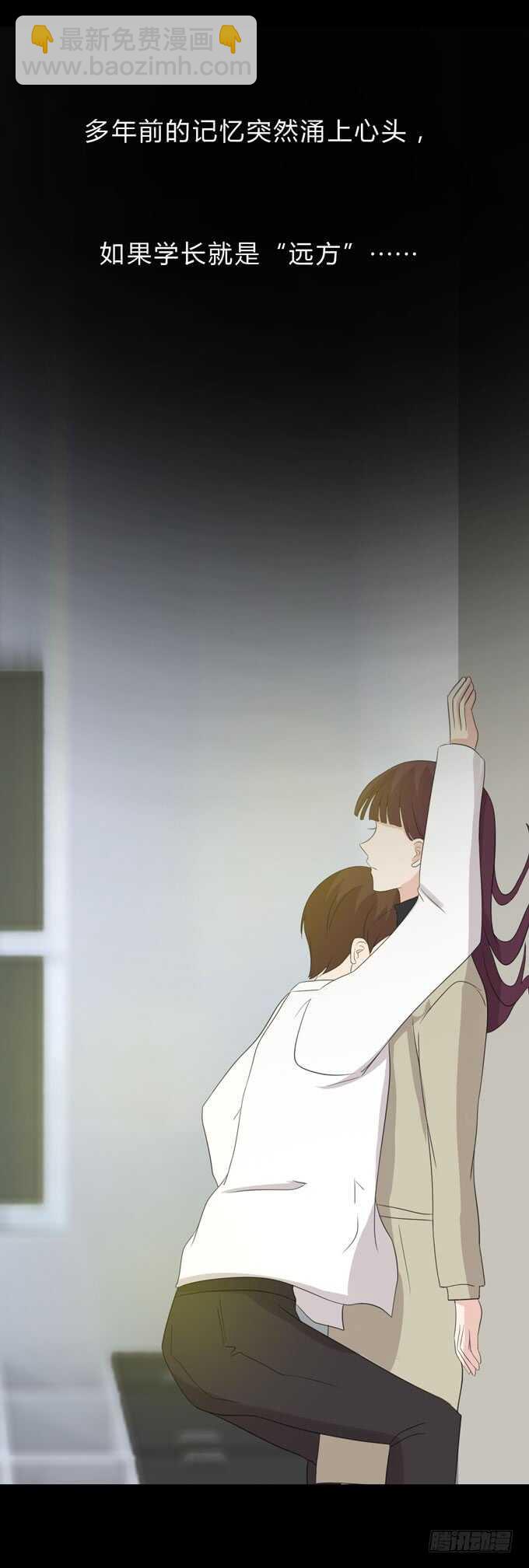 第三季:苏醒-第87话