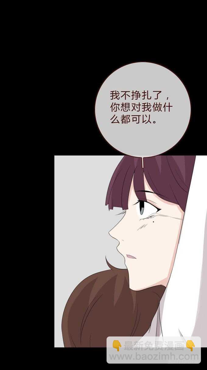 第三季:苏醒-第87话