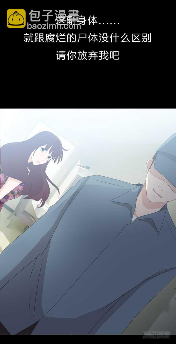 第三季:证明-第89话