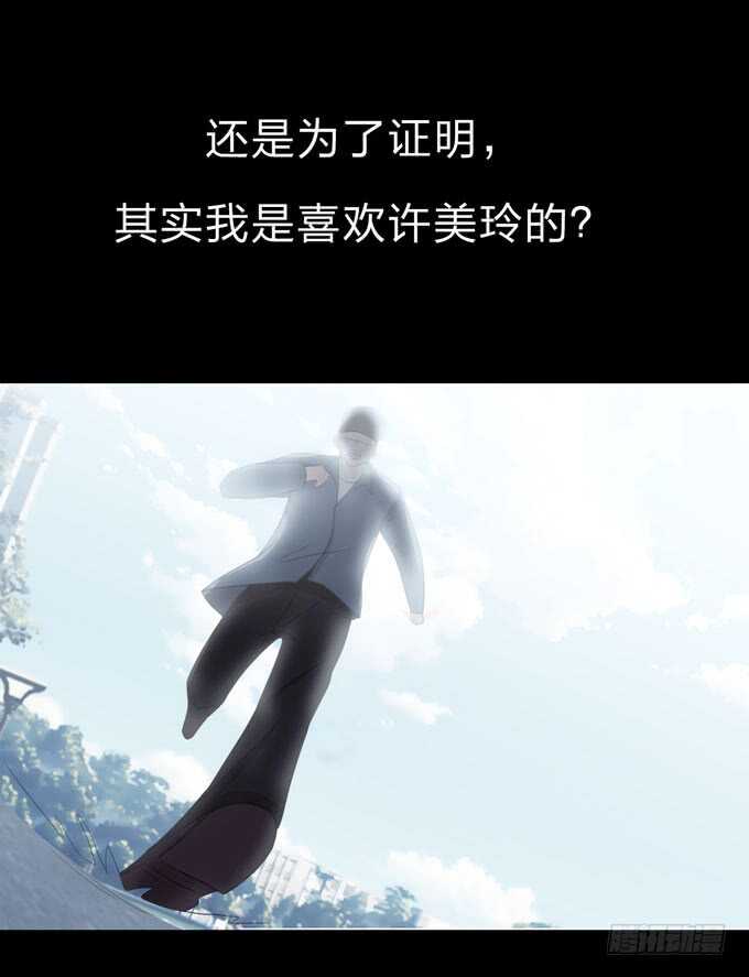 第三季:证明-第89话