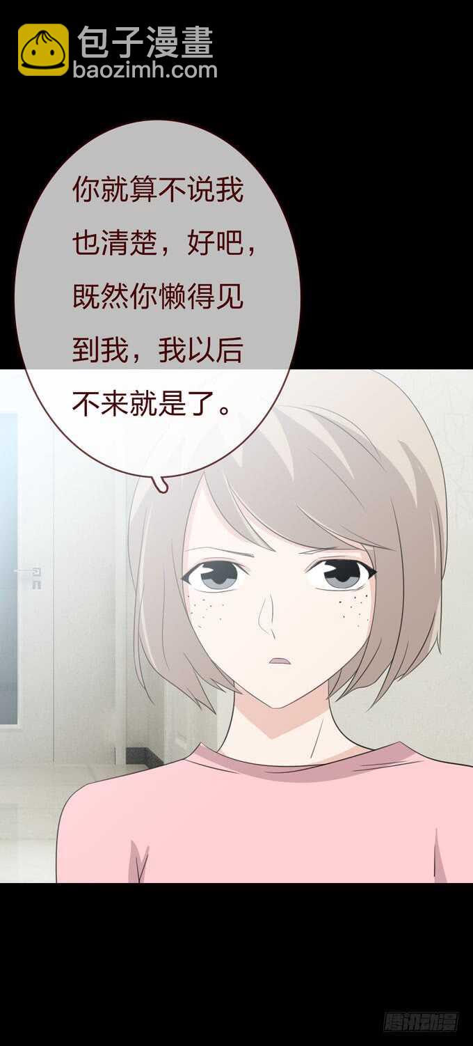 第三季:证明-第89话