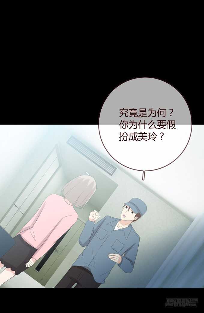 第三季:证明-第89话