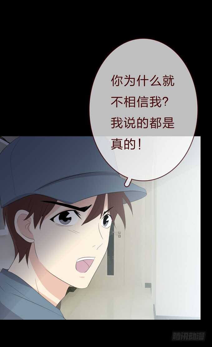 第三季:证明-第89话