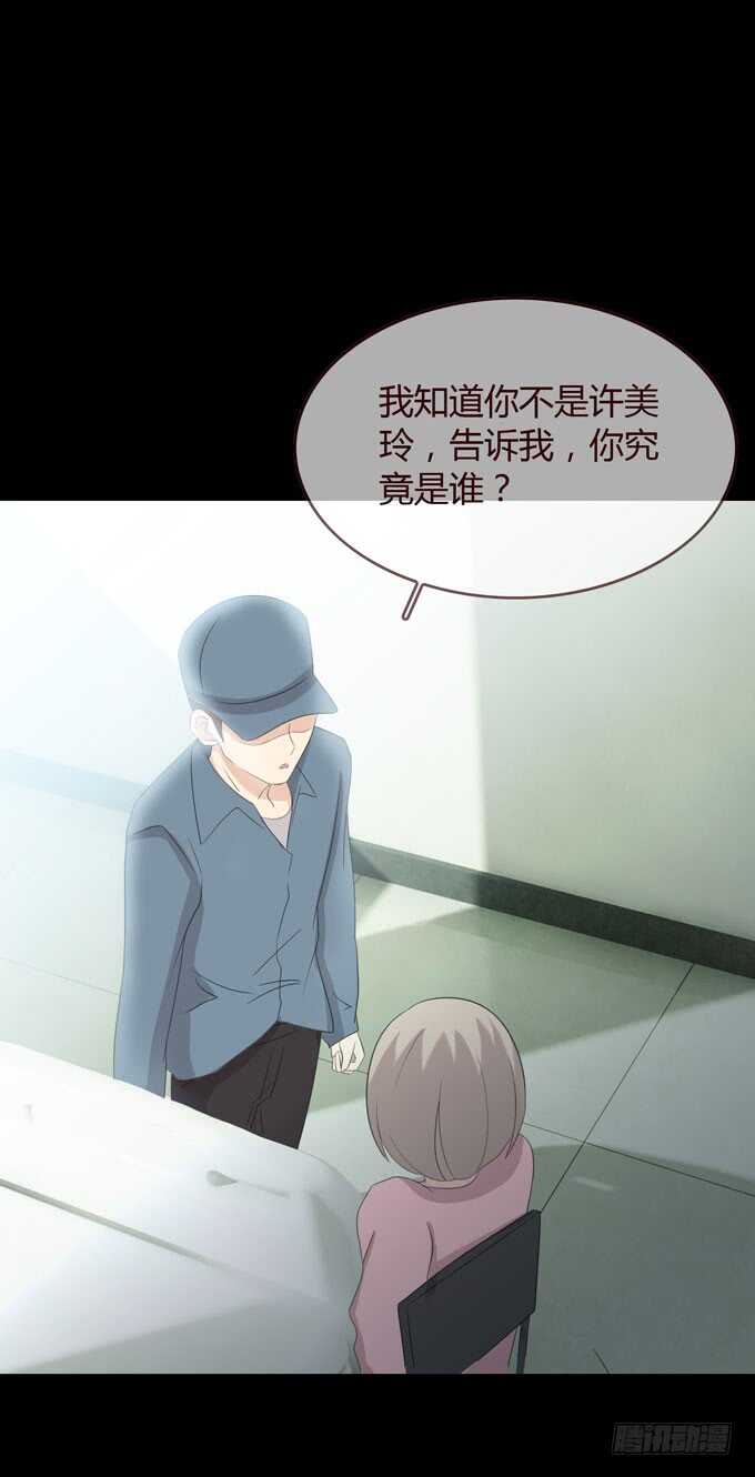 第三季:证明-第89话