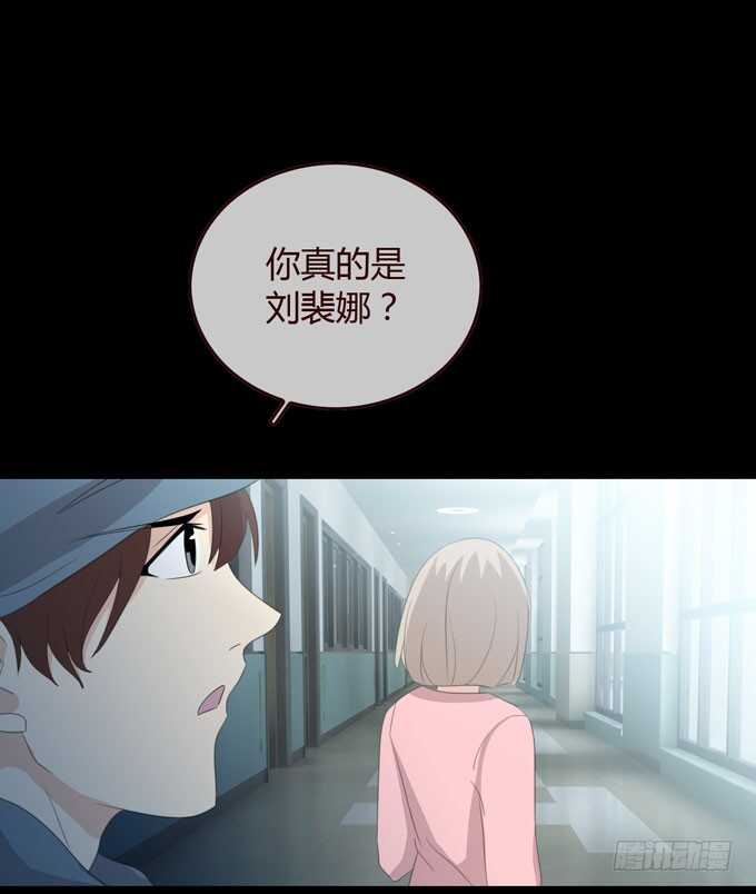 第三季:证明-第89话