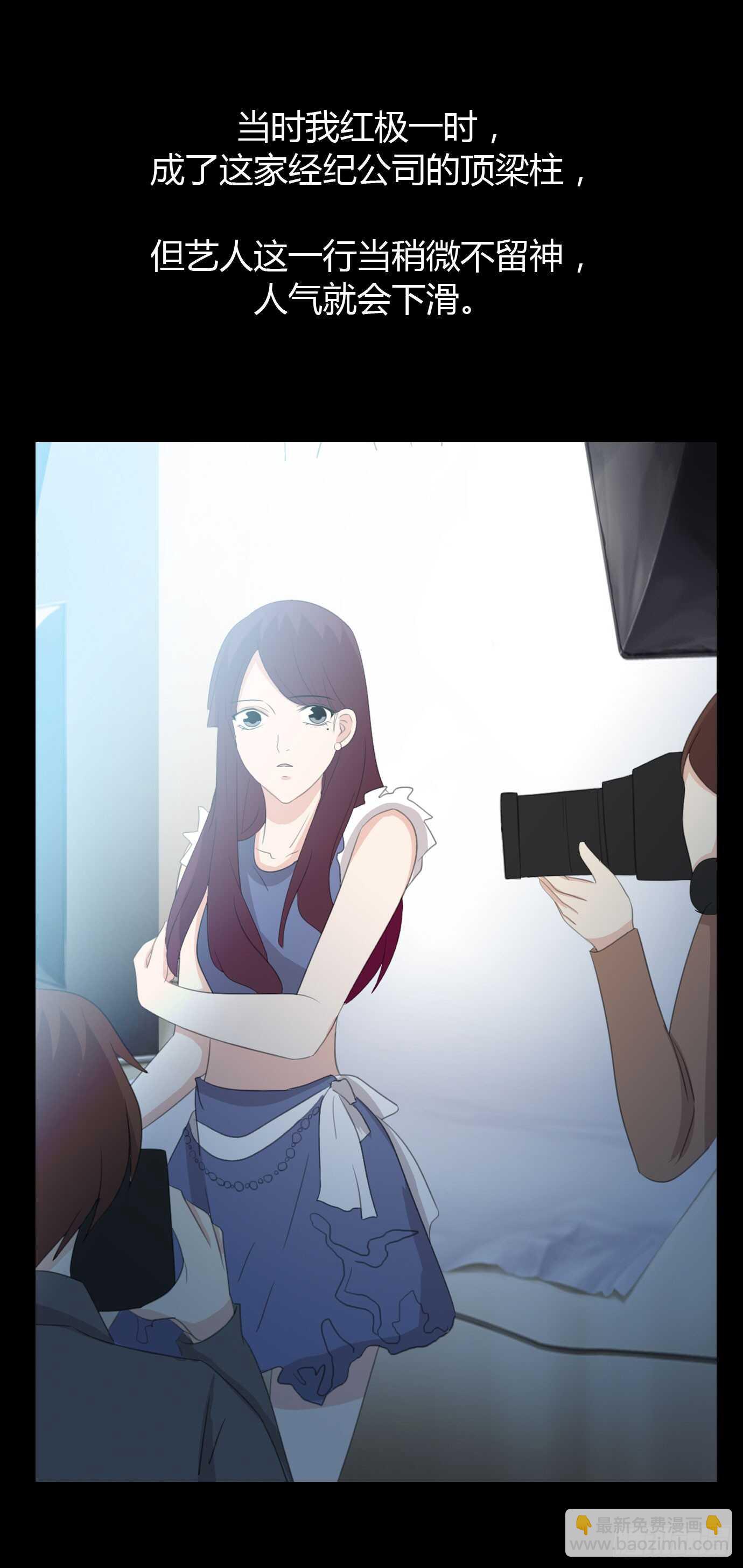 第三季:证明-第89话