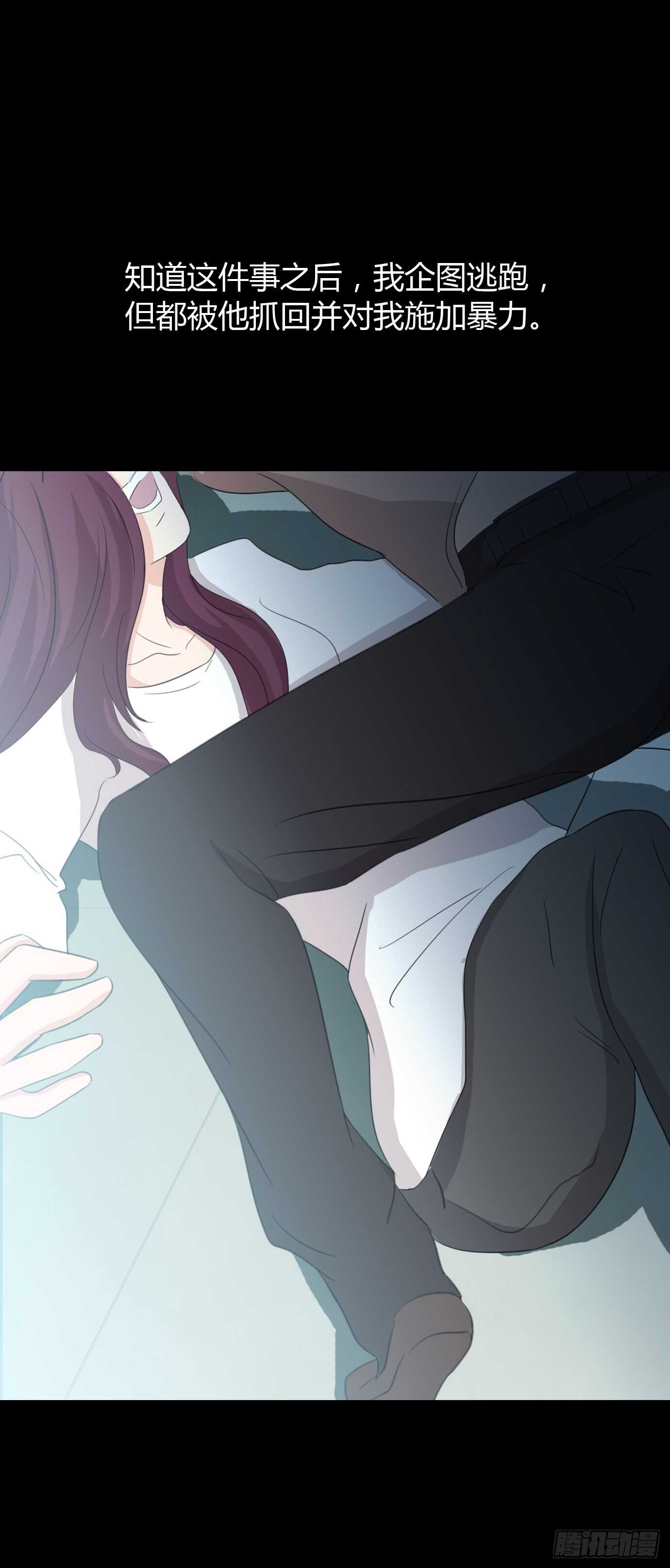 第三季:证明-第89话