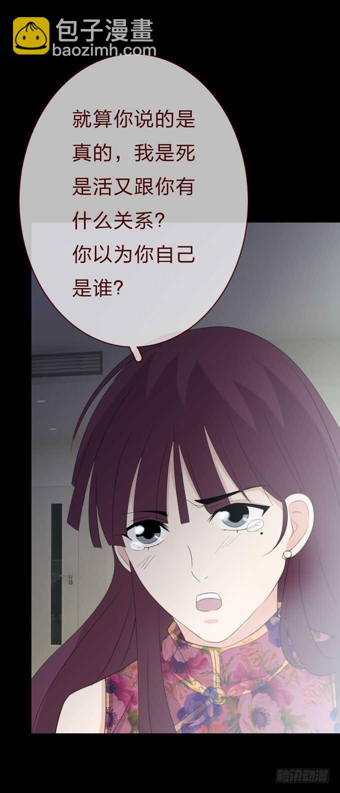 第三季:证明-第89话