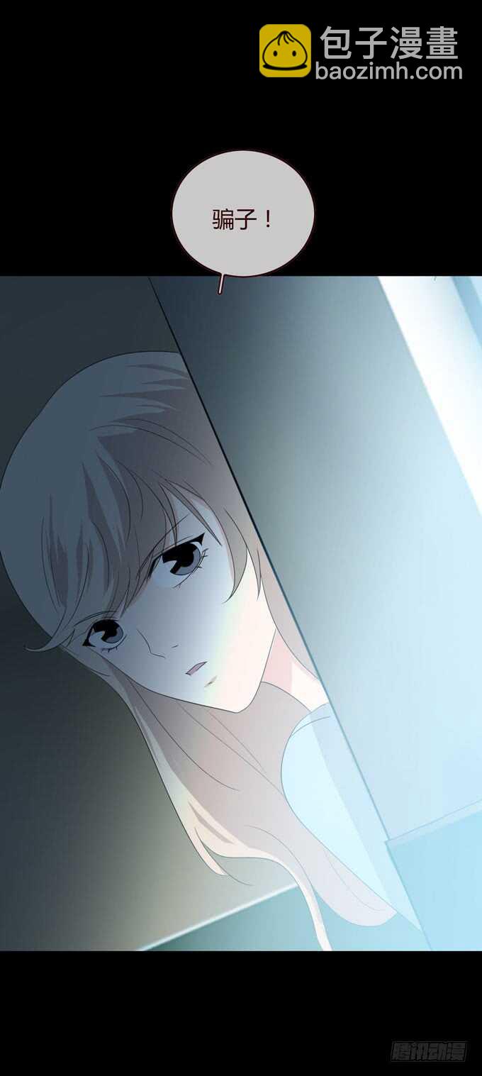 第三季:证明-第89话