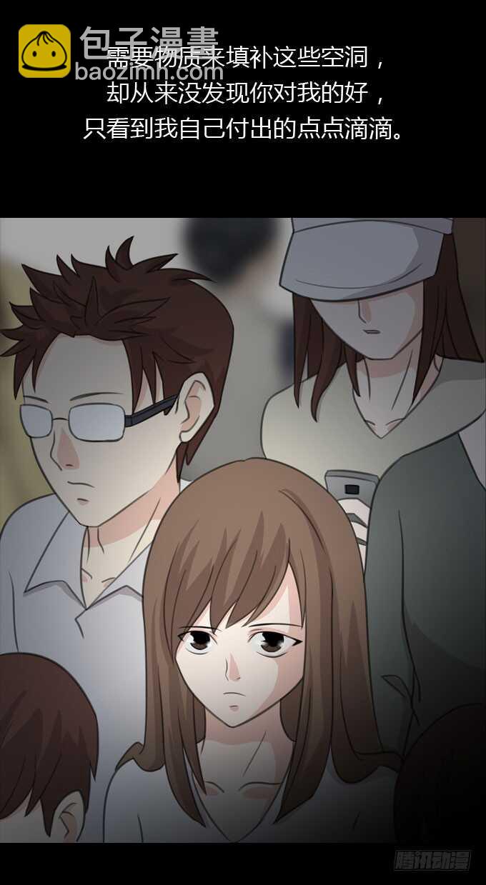 第三季：逃跑-第91话