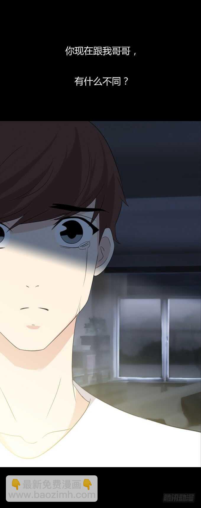 第三季：恨-第93话