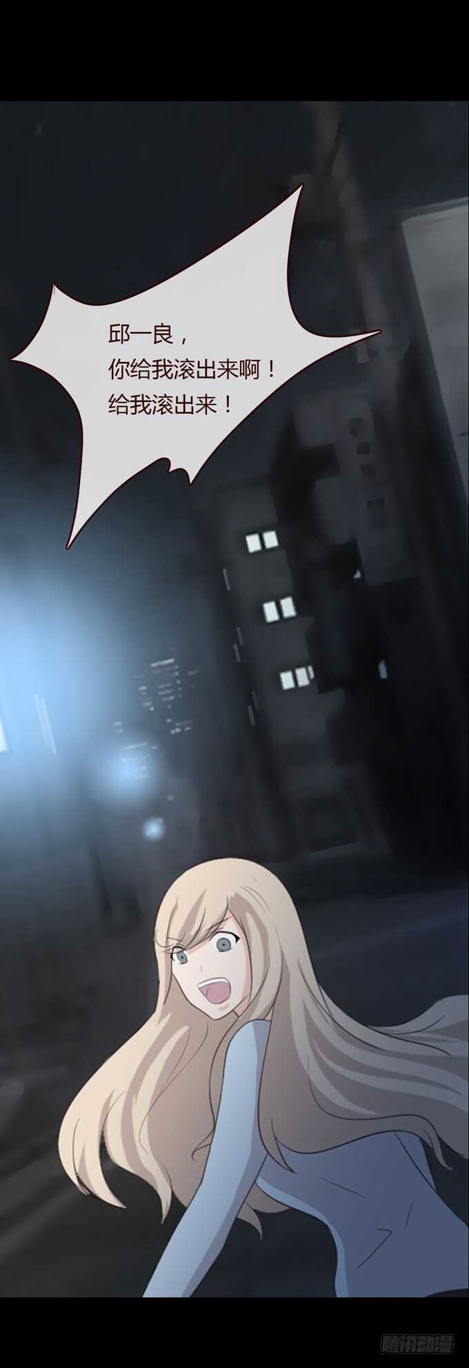 第三季：恨-第93话