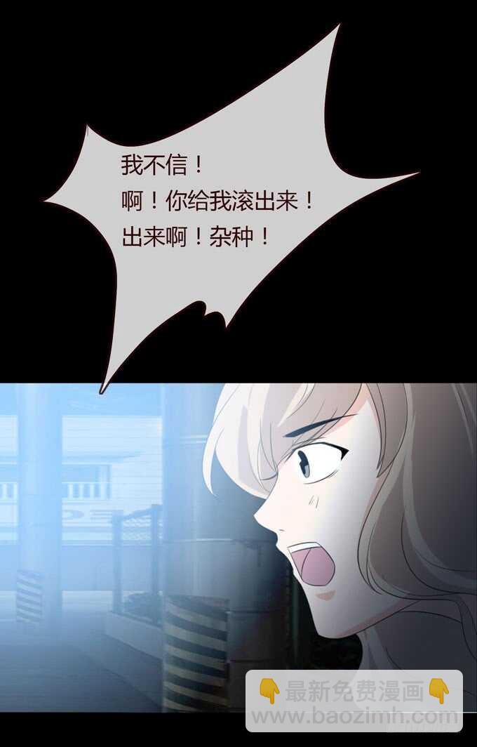 第三季：恨-第93话