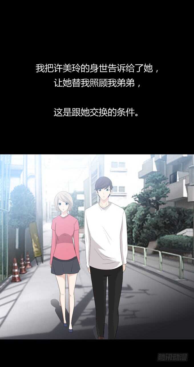 第三季：恨-第93话