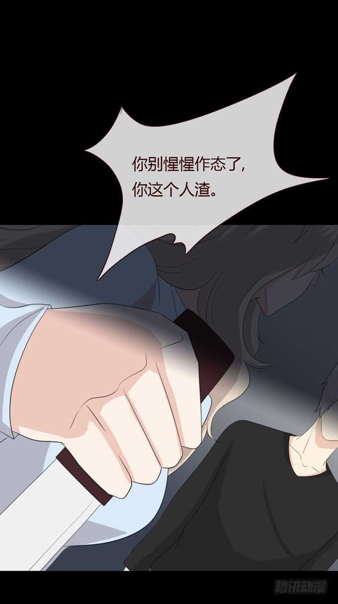 第三季：恨-第93话