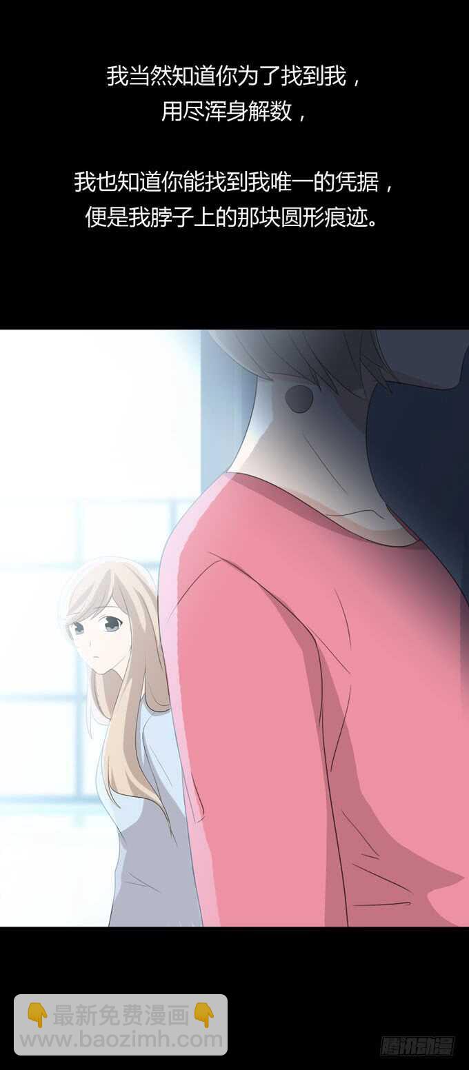 第三季：恨-第93话