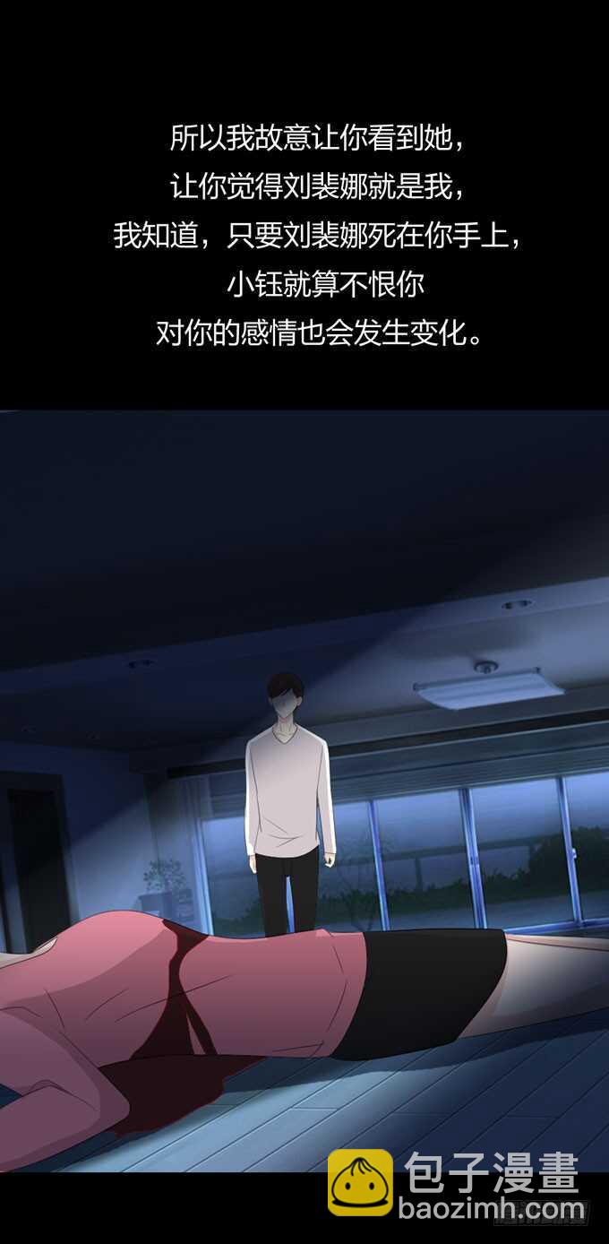 第三季：恨-第93话